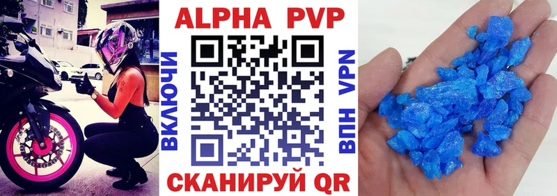 Купить наркотики Дигора Канабис  A PVP  ГАШИШ  МЕФ  Псилоцибиновые грибы  Cocaine 