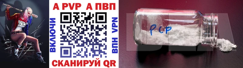 Альфа ПВП СК КРИС Дигора