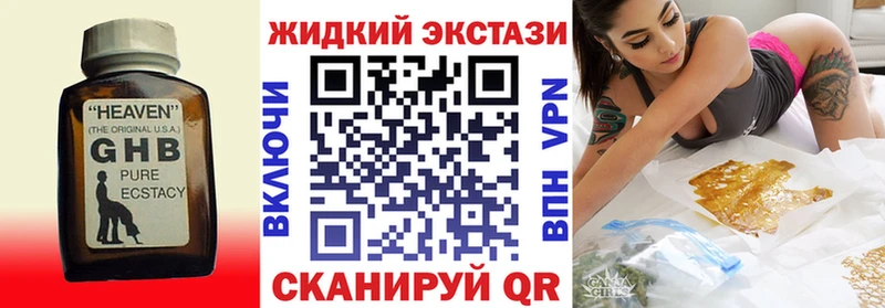 mega вход  Дигора  Бутират оксибутират 