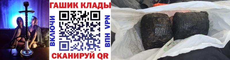 ГАШИШ Ice-O-Lator  наркотики  Дигора 