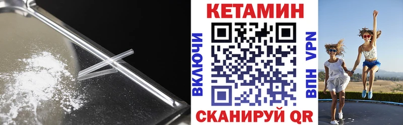 наркотики  Дигора  Кетамин VHQ 