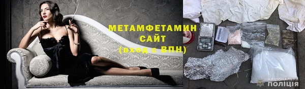 mdma Волосово