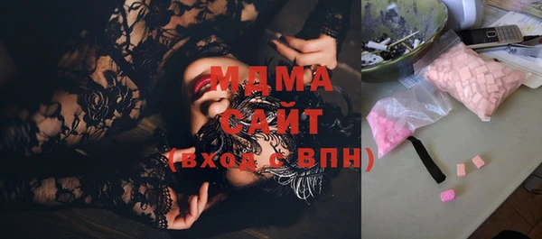 трава Гусь-Хрустальный