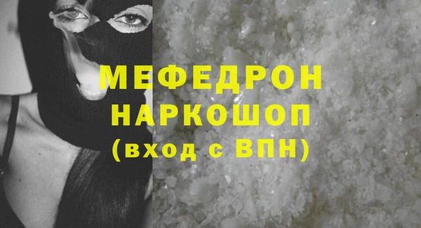 эйфоретик Вязьма