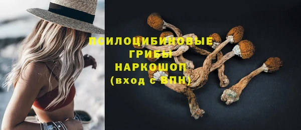 скорость mdpv Вяземский