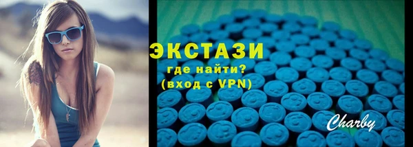 амфетамин Гусев