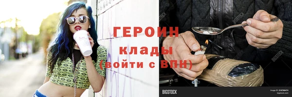 скорость mdpv Вяземский