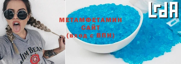 герыч Вязники