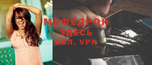 скорость mdpv Вяземский