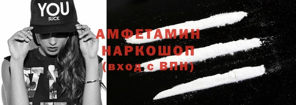 бошки Гусиноозёрск