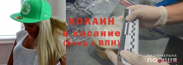 кокаин Бикин
