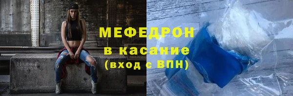 скорость mdpv Вяземский