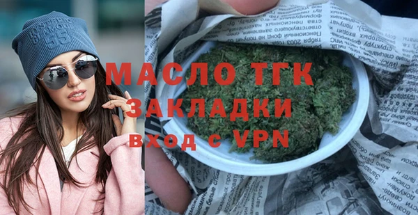 амфетамин Гусев