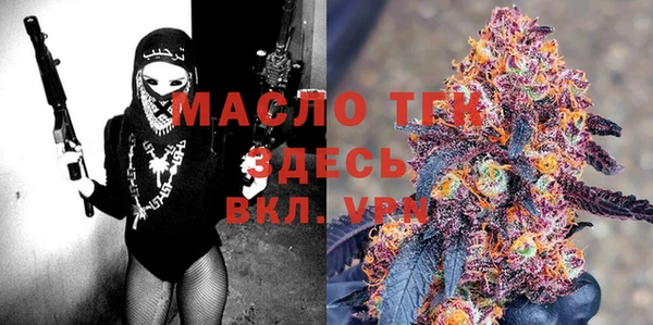 скорость mdpv Вяземский
