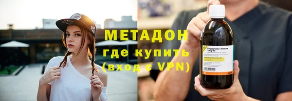 мефедрон Усолье-Сибирское