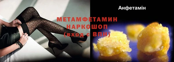 трава Гусь-Хрустальный