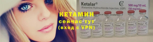 амфетамин Гусев