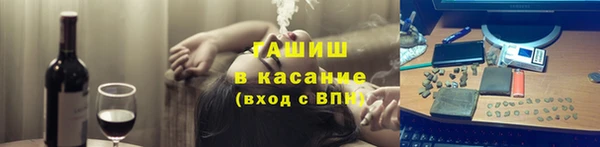 герыч Вязники