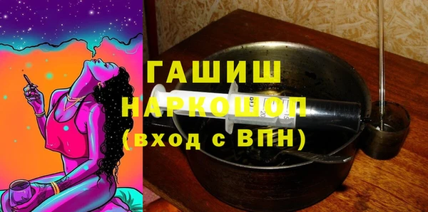 трава Гусь-Хрустальный