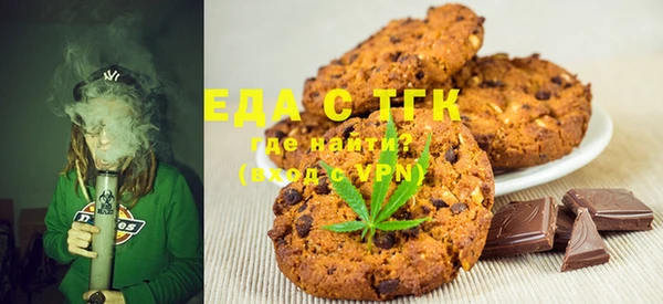 эйфоретик Вязьма