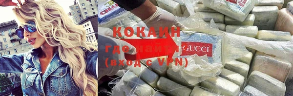 герыч Вязники