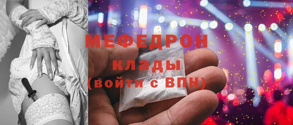 герыч Вязники