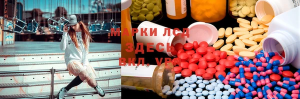 трава Гусь-Хрустальный