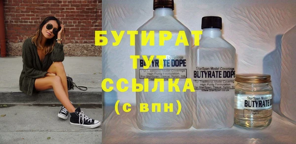 герыч Вязники