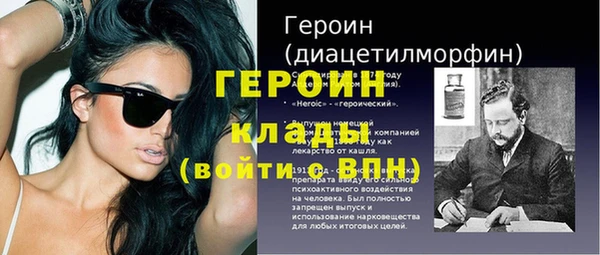 эйфоретик Вязьма