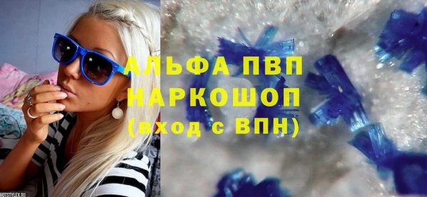 скорость mdpv Вяземский