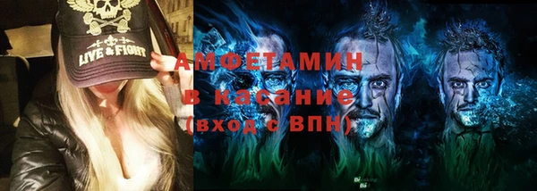 мескалин Володарск