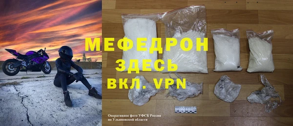 бошки Гусиноозёрск