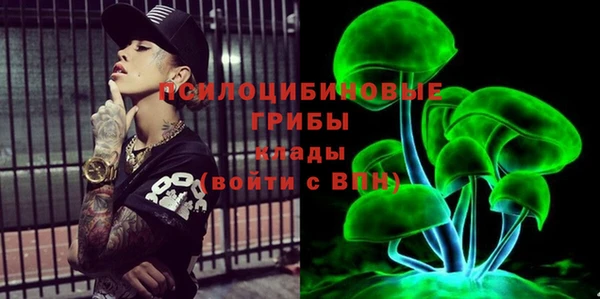 трава Гусь-Хрустальный