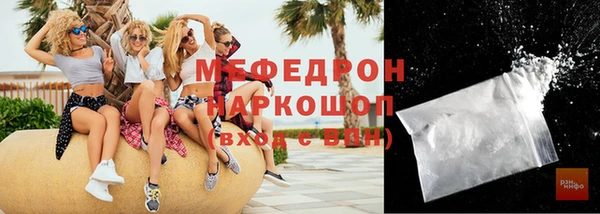 амфетамин Гусев