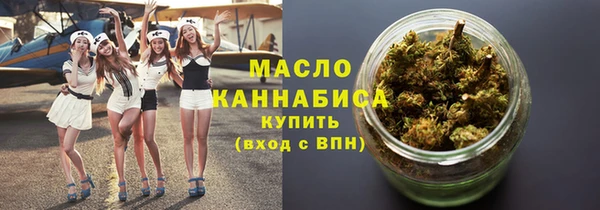 амфетамин Гусев