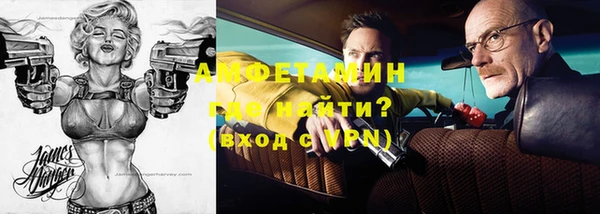 эйфоретик Вязьма