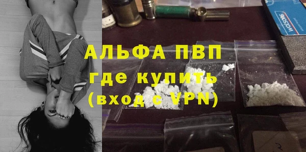 альфа пвп Билибино