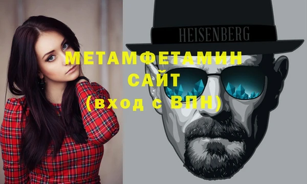 альфа пвп Билибино