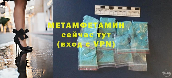 эйфоретик Вязьма
