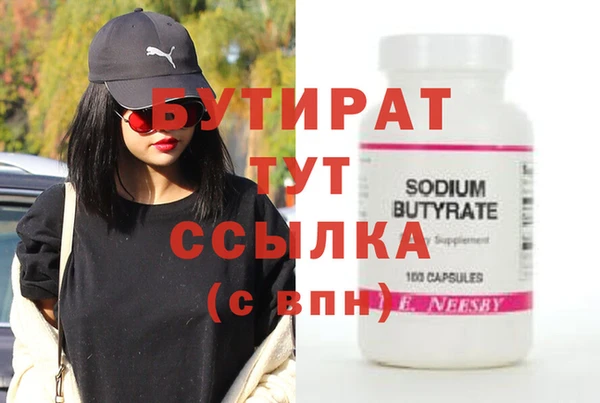 герыч Вязники