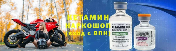 скорость mdpv Вяземский