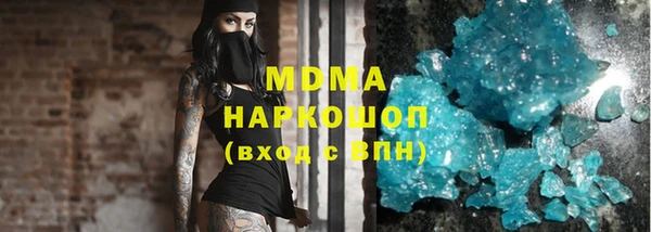 герыч Вязники