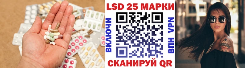 LSD-25 экстази ecstasy  Дигора 