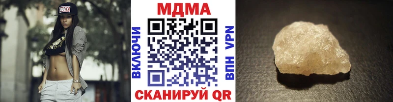 где можно купить наркотик  Дигора  MDMA кристаллы 