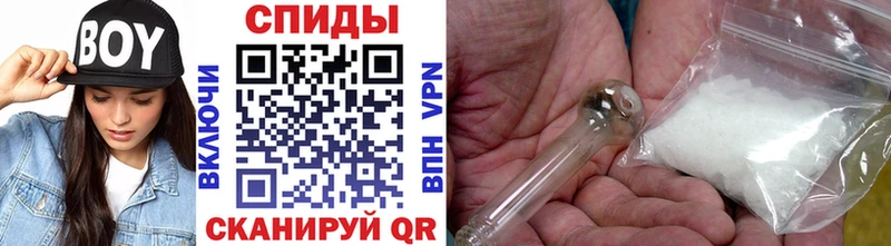 МЕТАМФЕТАМИН винт  продажа наркотиков  Дигора 