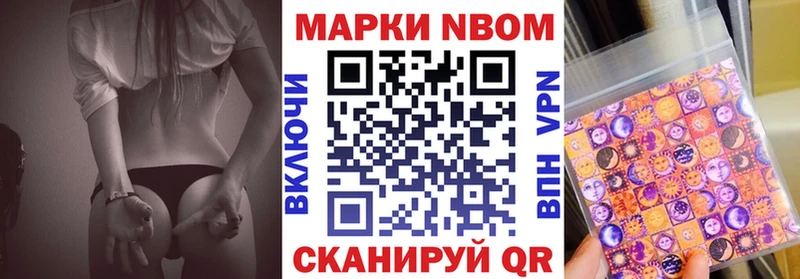 кракен как войти  мориарти наркотические препараты  Марки N-bome 1500мкг  Дигора 